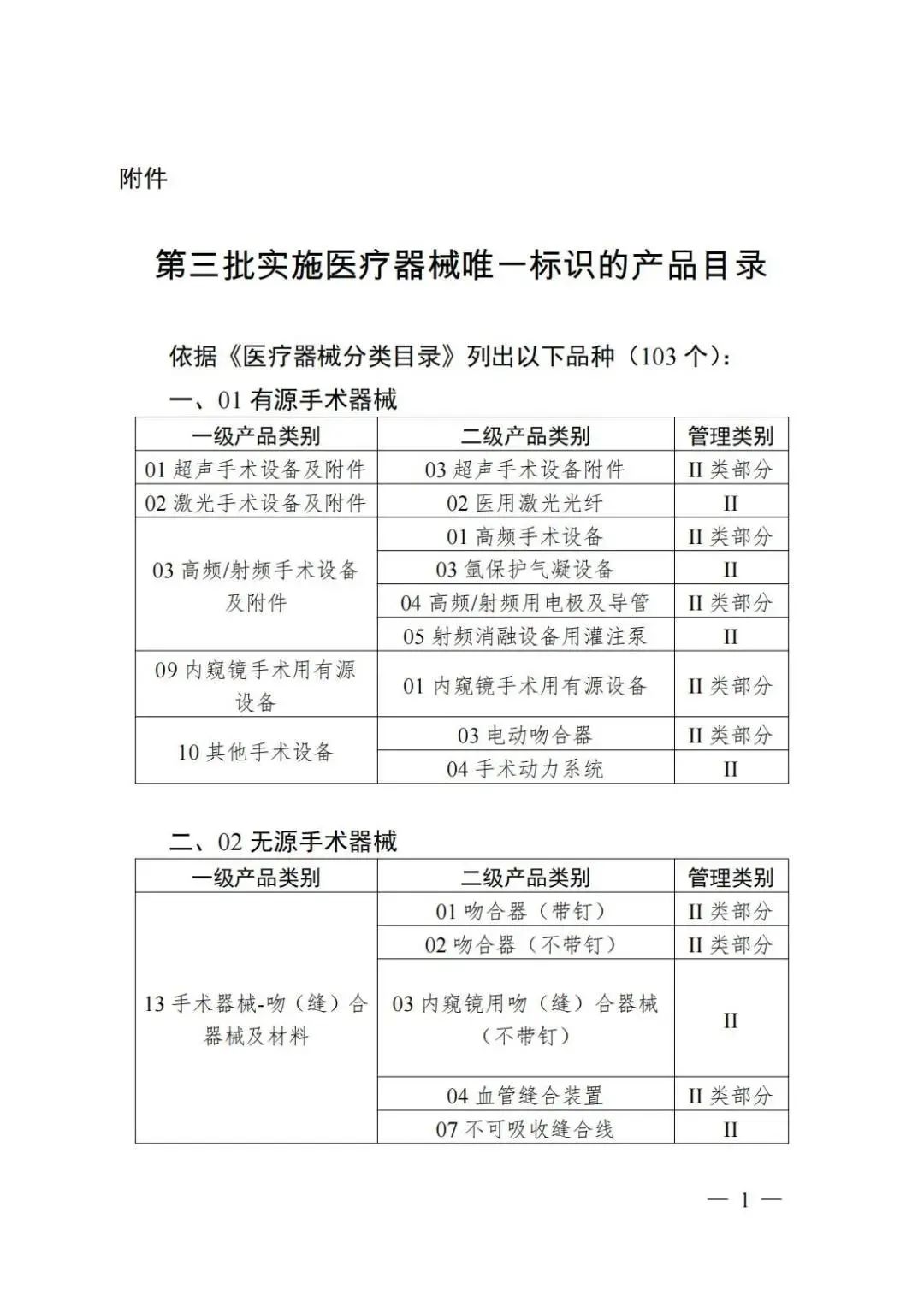 1688001791785157.jpg 1688001791785157.jpg