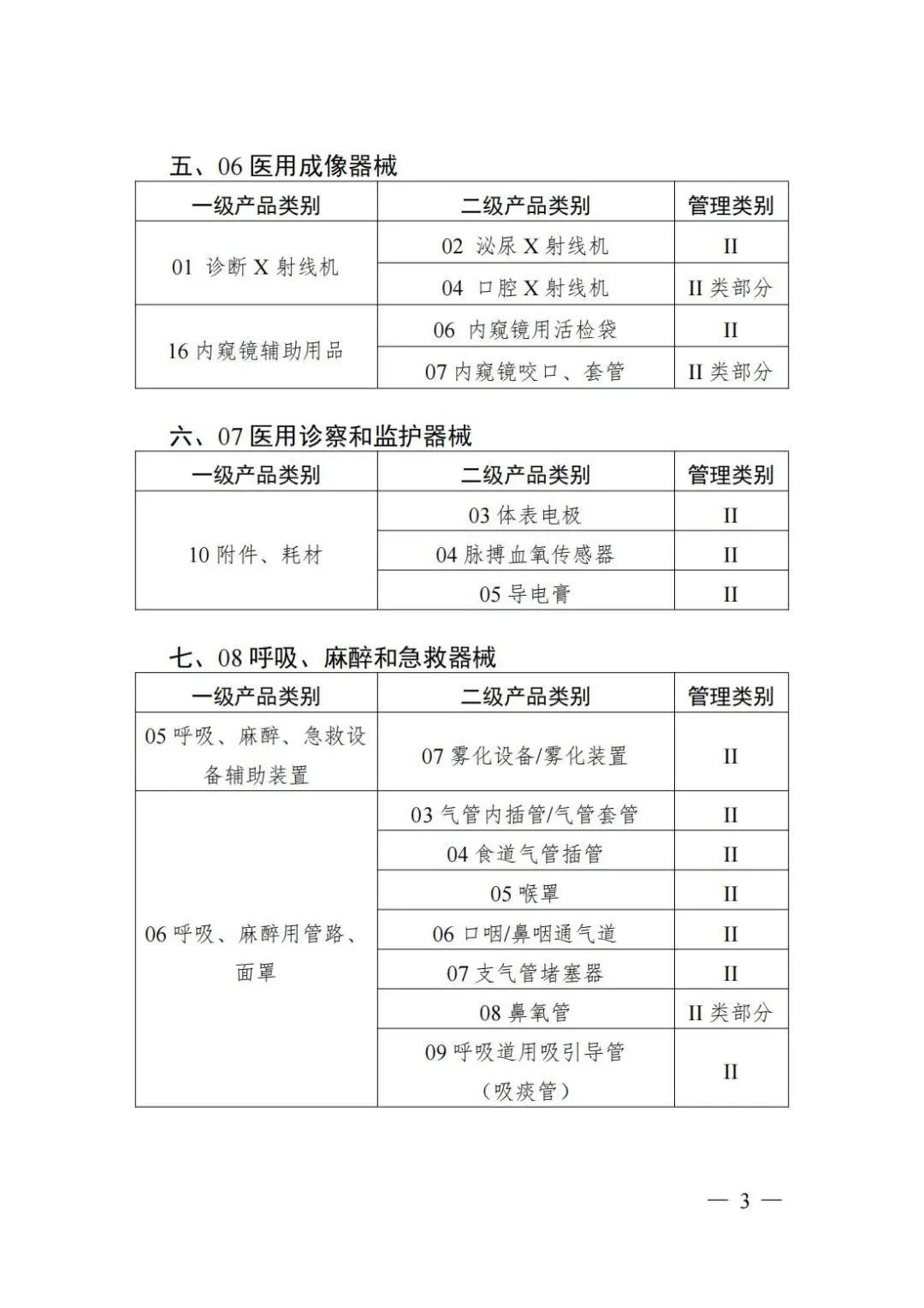 1688001993904743.jpg 1688001993904743.jpg