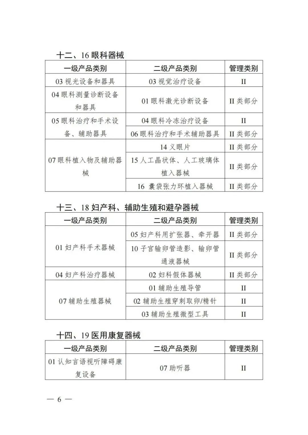 1688002010307117.jpg 1688002010307117.jpg